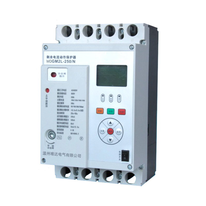 WDGM2L-250/N