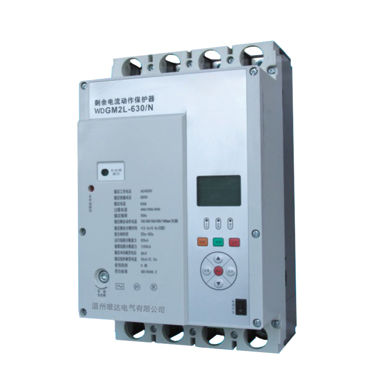 WDGM2L-630/N