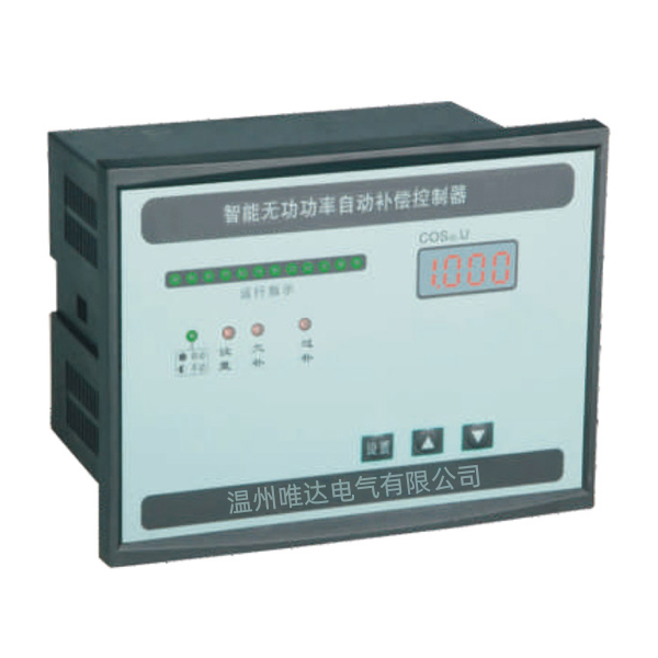 JKW-3DC三相共補型動(dòng)態(tài)輸出智能無(wú)功功率補償控制器