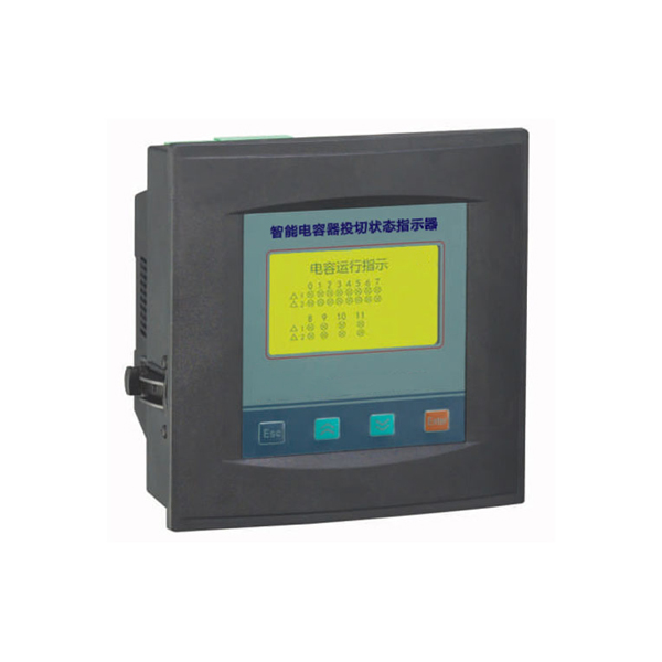 JKW-8智能電容投切狀態(tài)指示器